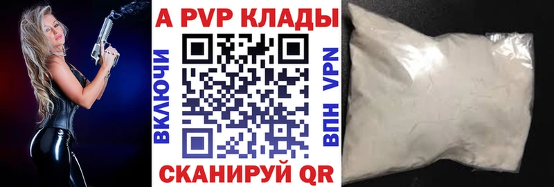 как найти   Можга  mega вход  Alfa_PVP мука 
