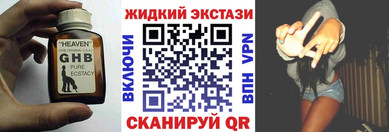БУТИРАТ BDO  mega онион  Можга 