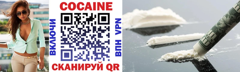 Кокаин 99%  Можга 