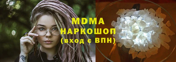 ПСИЛОЦИБИНОВЫЕ ГРИБЫ Кинешма