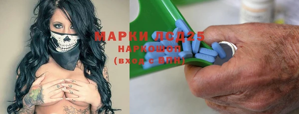 синтетический гашиш Аркадак