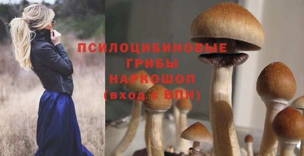 синтетический гашиш Аркадак