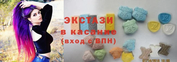 сатива Арсеньев