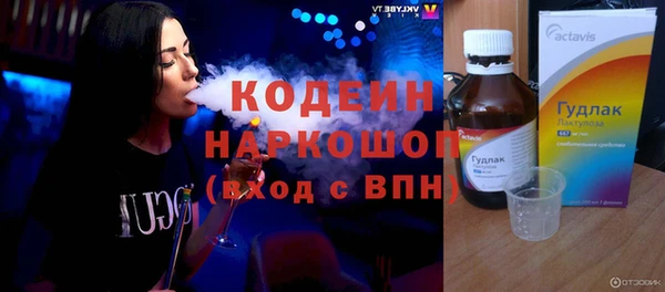 гидра Армянск