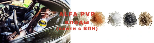 синтетический гашиш Аркадак