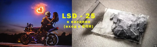 сатива Арсеньев