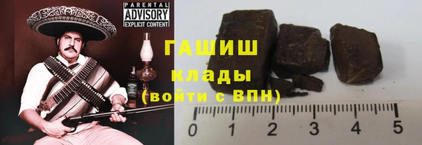 сатива Арсеньев