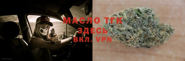 гидра Армянск