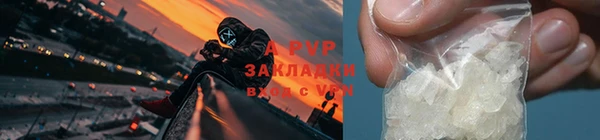 гидра Армянск