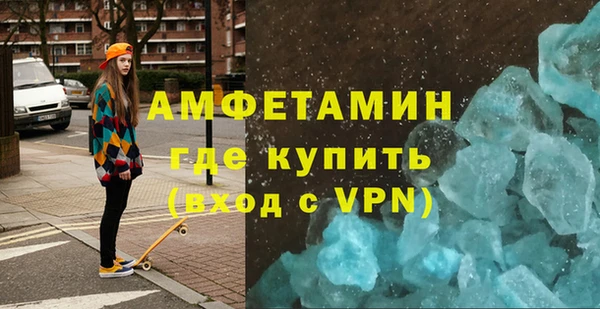 сатива Арсеньев