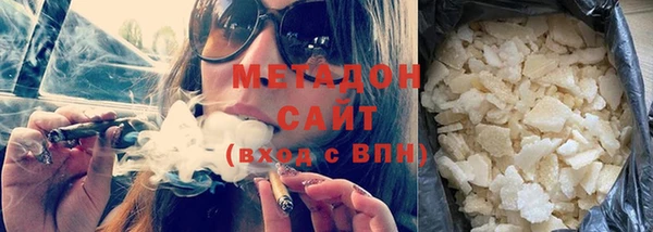молекула духа Балахна