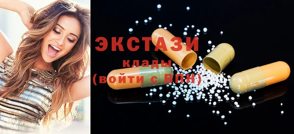сатива Арсеньев