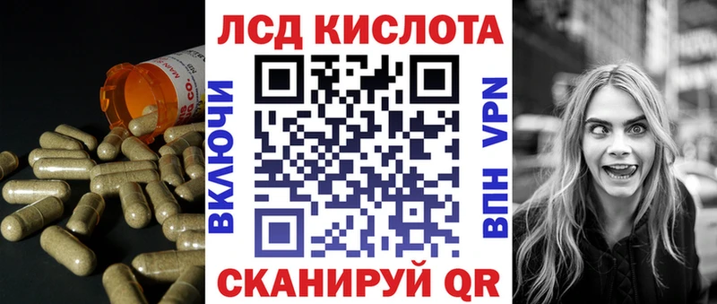 omg зеркало  Можга  Лсд 25 экстази ecstasy 