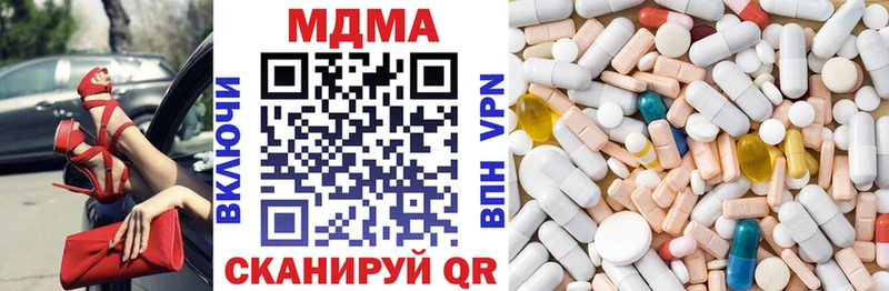 MDMA crystal  MEGA как зайти  Можга 