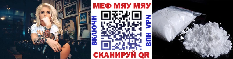 Меф мука Можга