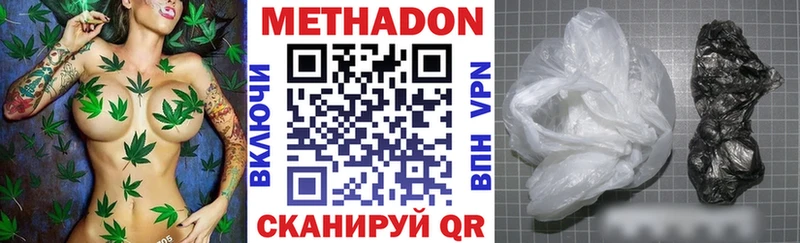 что такое мориарти Telegram МЕТАДОН кристалл Можга