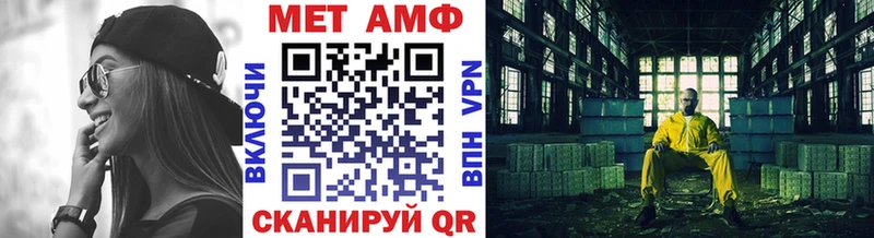 наркотики  Можга  Метамфетамин кристалл 