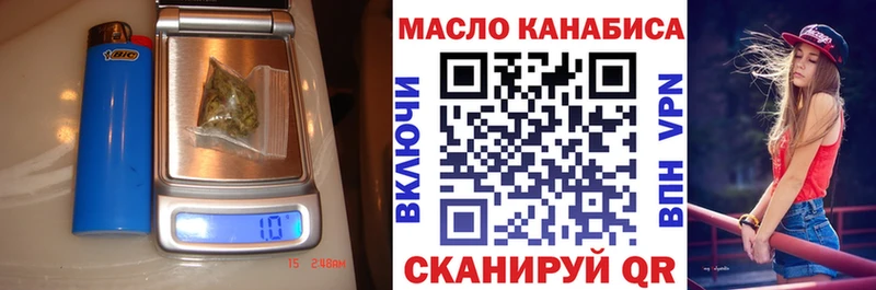 ТГК Wax  Можга 