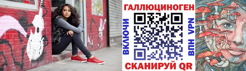 OMG зеркало Можга это какой сайт Галлюциногенные грибы мухоморы